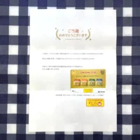 マルちゃん正麺の「ラーメンごちフェス」でクオカードが当選！