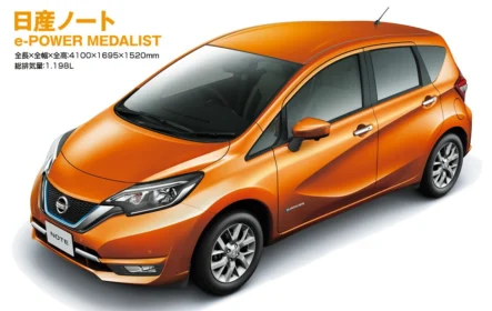 電気自動車の新しいカタチ、新型日産ノートが当たる車懸賞！