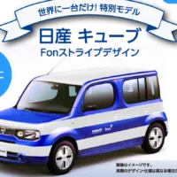 特別デザインの日産「キューブ」が当たる自動車懸賞！