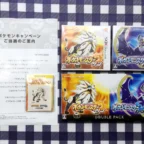 ココイチの懸賞で「ポケモン サン・ムーン」ダブルパックが当選！！