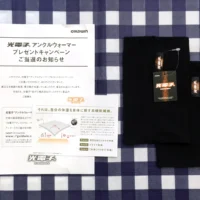 光電子「アンクルウォーマー」プレゼントキャンペーンに当選！