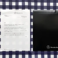 メルセデス・ベンツの WANTEDキャンペーンに当選!!
