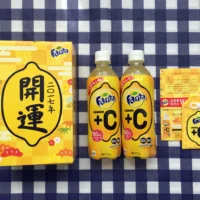 発売前のファンタレモン+C 開運ボックスが当選！