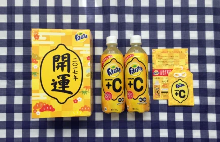 発売前のファンタレモン+C 開運ボックスが当選！