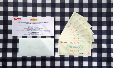 UCC 2016 COFFEE DREAM キャンペーンのWチャンス賞に当選!