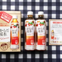 発売前の「からだ巡り茶 Advance」先行モニターセットが当選！