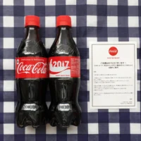 Twitter懸賞で、コカ・コーラの限定デザインボトルが当選!
