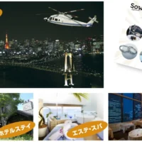 高級ギフトカタログや、豪華家電が当たるTwitter懸賞！