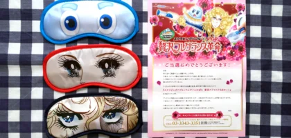 「スクラビングバブル×ベルサイユのばら」変身アイマスク当選！