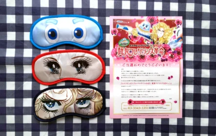 「スクラビングバブル×ベルサイユのばら」変身アイマスク当選！