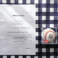 ユンケルの懸賞でイチロー3,000本安打達成記念球が当選！