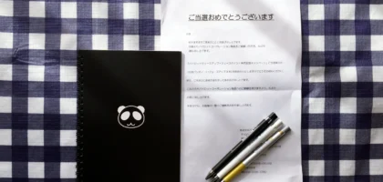 Twitter懸賞で「白黒パンダノート＆ジュースアップ」が当選！