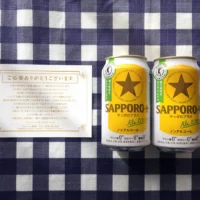 トクホのノンアル「SAPPORO+」モニターに当選！