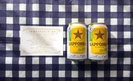 トクホのノンアル「SAPPORO+」モニターに当選！