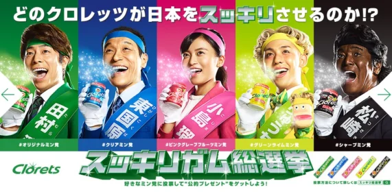 ピンクダイヤモンドやスカイダイビングなどが当たる豪華懸賞！
