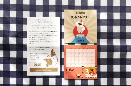 アイラブデスク「先酉カレンダー2017」が当選しました！