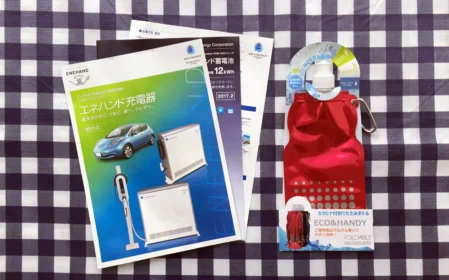 日産メルマガ会員限定キャンペーンで、折りたたみボトルが当選!
