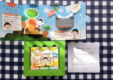 Twitterキャンペーンで、充実野菜3本セットが当選しました!