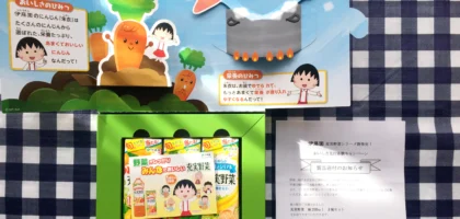 Twitterキャンペーンで、充実野菜3本セットが当選しました！