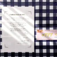 デイリーヤマザキの「ラッキー7で幕開け」キャンペーンに当選！