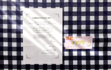 デイリーヤマザキの「ラッキー7で幕開け」キャンペーンに当選！