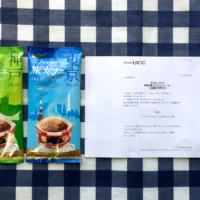 Club UCCで「アロアリッチ 旅カフェ」が当選しました!