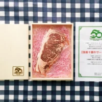山佐のTwitterキャンペーンで「国産十勝牛サーロイン肉」が当選！