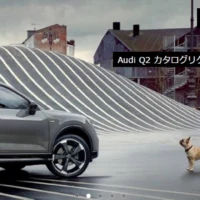 型破りな海外旅行が当たる「Audi Q2」の豪華キャンペーン!