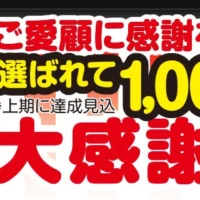 あなたの思い描く理想の旅行に行ける、豪華海外旅行懸賞!