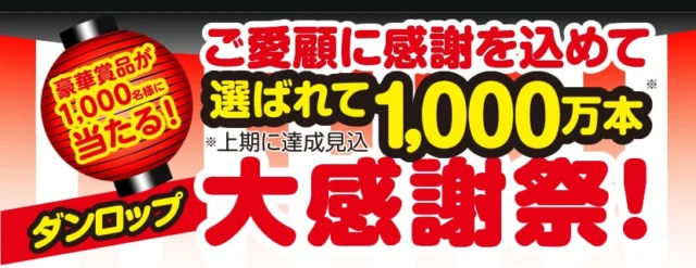 あなたの思い描く理想の旅行に行ける、豪華海外旅行懸賞！