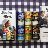 ジョージアのTwitter懸賞で「エメマン おつかれメッセージ缶」6本セットが当選！