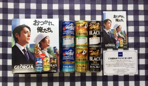 ジョージアのTwitter懸賞で「エメマン おつかれメッセージ缶」6本セットが当選！