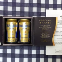 サントリービールのTwitter懸賞で新プレミアムモルツが当選！