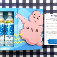 アサヒ飲料のTwitterキャンペーンでカラダカルピスが当選！
