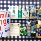 ロート製薬のお正月懸賞で、商品詰め合わせ缶が当選！
