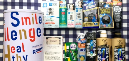 ロート製薬のお正月懸賞で、商品詰め合わせ缶が当選！