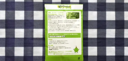 スーモの先着懸賞でゴーヤーの種が当選！