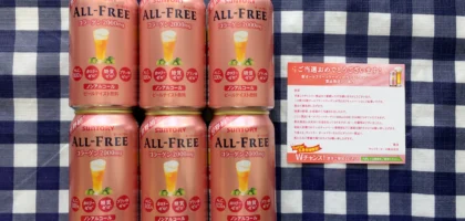 コラーゲン入りの「新オールフリー コラーゲン」が当選！