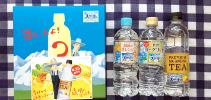 まさかの透明なレモンティー！サントリー天然水セットが当選