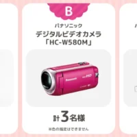 マザーズセレクション受賞商品が当たるママさん向けキャンペーン!