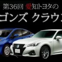 TOYOTAの4代目プリウスが当たるハイブリッドカー懸賞!
