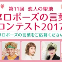 星の砂ダイヤモンドネックレスや高額賞品が当たる、投稿系懸賞！