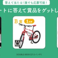 プレステVR、両輪駆動マウンテンバイクなどが当たる高額懸賞！
