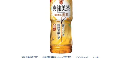 プレモノの大量懸賞で「爽健美茶 健康素材の麦茶」が当選！
