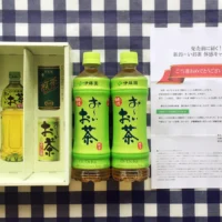 リニューアルされた「お～いお茶」の先行体感キャンペーンに当選！