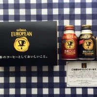 Twitterキャンペーンで、ジョージア ヨーロピアン味わい体験キットが当選！