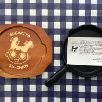 寿がきやのハガキ懸賞で「スキレット＆スーちゃん木皿」が当選！！