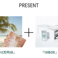 JTB旅行券が当たる次世代ドリンク「CHILL OUT」のSNS懸賞！