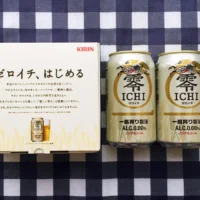 Twitterキャンペーンで、キリン ゼロイチが当選しました！