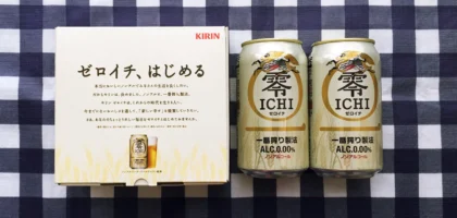Twitterキャンペーンで、キリン ゼロイチが当選しました！